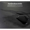 READTE เสื่อโยคะยางพารา PU YOGA MAT หนา 4.5 มม.