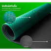 READTE เสื่อโยคะ TPE YOGA MAT หนา 6 มม.