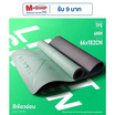 READTE เสื่อโยคะ TPE YOGA MAT หนา 6 มม.