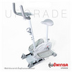 READTE เครื่องเดินวงรี ลู่เดินวงรีกึ่งสเต็ป MINI ELLIPTICAL STEPPER