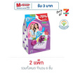 เจเล่บิวตี้ 0% น้ำตาล วิตามิน A, C, E 240 กรัม (แพ็ก 3 ชิ้น)