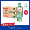 สั่งจอง มาลีโคโค่ น้ำมะพร้าว 350 มล. (ยกลัง 24 ขวด)