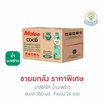 มาลีโคโค่ น้ำมะพร้าว 350 มล. (ยกลัง 24 ขวด)