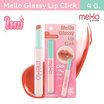 Mello ลิปสติก Glassy Lip Click 2 กรัม