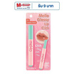 Mello ลิปสติก Glassy Lip Click 2 กรัม