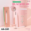 Ashley อุปกรณ์สำหรับกดสิว Blackhead Remover