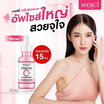 Merci เซรั่มบำรุงผิวหน้า Vitamin C+ Glass Skin & Poreless Serum 15 มล.