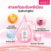 Merci เซรั่มบำรุงผิวหน้า Vitamin C+ Glass Skin & Poreless Serum 15 มล.