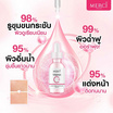Merci เซรั่มบำรุงผิวหน้า Vitamin C+ Glass Skin & Poreless Serum 15 มล.