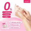 Merci เซรั่มบำรุงผิวหน้า Vitamin C+ Glass Skin & Poreless Serum 15 มล.
