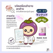 Nario Llarias คลีนซิ่ง สครับ MANG-KUD deep cleansing scrub 10 กรัม