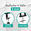 Bewell แขนจับจอมอนิเตอร์ รุ่น EA06