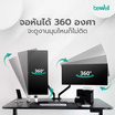 Bewell แขนจับจอมอนิเตอร์ แบบคู่ รุ่น EA07