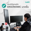 Bewell แขนจับจอมอนิเตอร์ แบบคู่ รุ่น EA07