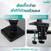 Bewell แขนจับจอมอนิเตอร์ แบบเดี่ยว รุ่น Heavy Duty EA16