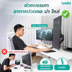 Bewell แขนจับจอมอนิเตอร์ แบบคู่ รุ่น Heavy Duty EA17