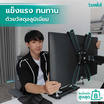 Bewell อะแดปเตอร์ต่อแขนจับจอสำหรับจอที่ไม่มีรู Vesa EA15