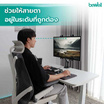 Bewell อะแดปเตอร์ต่อแขนจับจอสำหรับจอที่ไม่มีรู Vesa EA15