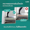 Bewell แผ่นรองแขนจับจอมอนิเตอร์ รุ่น EA09