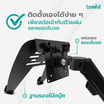 Bewell ฐานรองโน๊ตบุ๊คสุขภาพ รุ่น EA08