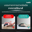 Bewell เมาส์เพื่อสุขภาพ รุ่น GEN3 EC10