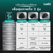 Bewell เมาส์เพื่อสุขภาพ รุ่น GEN3 EC10