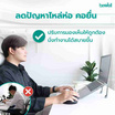Bewell ที่วางโน๊ตบุ๊คเพื่อสุขภาพ Gen 2 รุ่น OF011