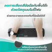 Bewell ที่รองข้อมือเพื่อสุขภาพ Plus Full Size รุ่น OF015