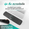 Bewell ที่รองข้อมือเพื่อสุขภาพ Plus Full Size รุ่น OF015