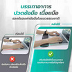 Bewell ที่รองข้อมือเพื่อสุขภาพ Plus Full Size รุ่น OF015