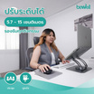Bewell ที่วางโน๊ตบุ๊คเพื่อสุขภาพ รุ่น OF019