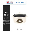 Aconatic หม้อสุกี้ชาบู Minimal รุ่น AN-POT1100 ขนาด 3 ลิตร