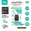 BLL อะแดปเตอร์ขาปลั๊กไฟ 3 ช่องเสียบ 2 ขากลม