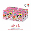 โอเค ลูกอมรูปหัวใจกลิ่นสตรอเบอร์รี่ พร้อมที่รองแก้ว PowerPuffGirls 9 กรัม (แพ็ก 6 ชิ้น)