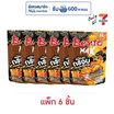 เบนโตะแมกซ์ รสบาร์บีคิวชีส 30 กรัม (แพ็ก 6 ชิ้น)