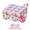 บิ๊กก้า ข้าวโพดอบกรอบรสช็อกโกแลตพร้อมที่ถนอมสายชาร์จ PowerPuffGirls 6 กรัม (แพ็ก 6 ชิ้น)
