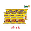 OTOP เอ็มเค ถั่วทอด 60 กรัม (แพ็ก 6 ชิ้น)