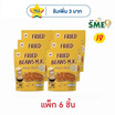 OTOP เอ็มเค ถั่วทอด 60 กรัม (แพ็ก 6 ชิ้น)