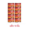 ปุ้มปุ้ย หอยแครงรสเผ็ด 40 กรัม (แพ็ก 10 ชิ้น)