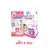 The Original แอมพูลเซรั่ม Gluta-Vit C Booster Ampoule 5 มล. แพ็ก 6ซอง