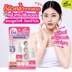 The Original แอมพูลเซรั่ม Gluta-Vit C Booster Ampoule 5 มล.