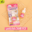 The Original แอมพูลเซรั่ม Gluta-Vit C Booster Ampoule 5 มล.