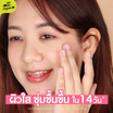 The Original แอมพูลเซรั่ม Gluta-Vit C Booster Ampoule 5 มล.