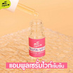 The Original แอมพูลเซรั่ม Gluta-Vit C Booster Ampoule 5 มล.