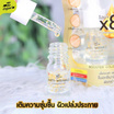 The Original แอมพูลเซรั่ม Anti-Wrinkle Booster Ampoule 5 มล.