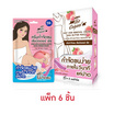 The Original ครีมกำจัดขนสูตรอ่อนโยน Easy Hair Removal Cream Shea Butter Peach 18 กรัม (6 ซอง)