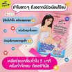 The Original ครีมกำจัดขนสูตรอ่อนโยน Easy Hair Removal Cream Shea Butter Peach 18 กรัม (6 ซอง)