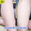 The Original ครีมกำจัดขนสูตรอ่อนโยน Easy Hair Removal Cream Shea Butter Peach 18 กรัม (6 ซอง)