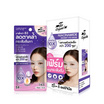 The Original  มาส์กตาแม่เหล็ก Niacinnamide Magnet Eye Mask 15 มล. (6 ซอง)