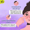 The Original  มาส์กตาแม่เหล็ก Niacinnamide Magnet Eye Mask 15 มล. (6 ซอง)